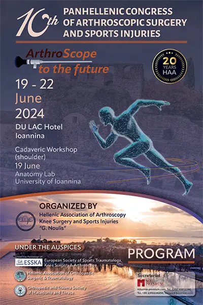 Annual Panhellenic Congress of Arthroscopic Surgery